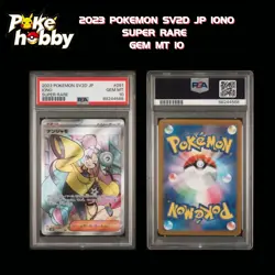 2023 POKEMON JAPANESE SV2D CLAY BURST IONO #091 SUPER RARE PSA 10 GEM MT - Image 1