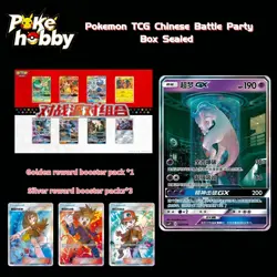 IN STOCK Pokemon Simplified Chinese Exclusive Party of Battle Booster Box Sealed - Image 1