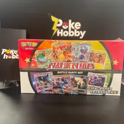 IN STOCK Pokemon Simplified Chinese Exclusive Party of Battle Booster Box Sealed - Image 2