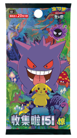 Pokemon TCG S-Chinese Collection 151C 3.0 Surprise Jumbo Booster Box IN Stock - Image 1