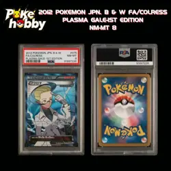 2012 POKEMON JAPANESE B&W PLASMA GALE 1ST EDITION #075 FULL ART/COLRESS PSA 8 - Image 1