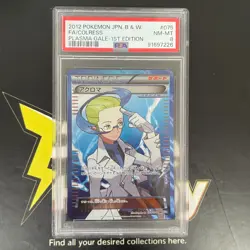 2012 POKEMON JAPANESE B&W PLASMA GALE 1ST EDITION #075 FULL ART/COLRESS PSA 8 - Image 2