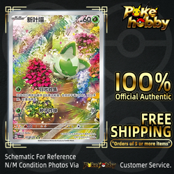 Pokemon S-Chinese Sprigatito Full Art Holo 2025 Gem Pack CBB1C- 01 08/09 NM - Image 1