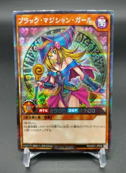 Yu-Gi-Oh! Rush Duel DARK MAGICIAN GIRL RD/G001-JP002 Secret Rare KONAMI JAPAN - Image 1