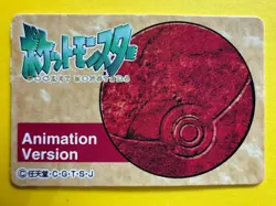 Dragonite No.149 Pokemon Anime Mini Card Nintend very rare Japanese JP F/S - Image 4