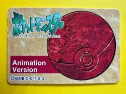 Dragonite No.149 Pokemon Anime Mini Card Nintend very rare Japanese JP F/S - Image 5
