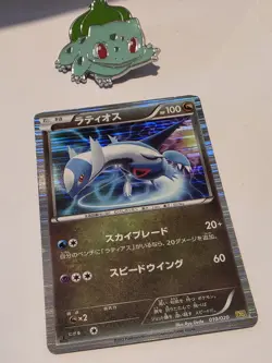 Japanese - 1st Edition - Latios - 010/020 - Holo - Pokemon Card holo bleed - Image 1