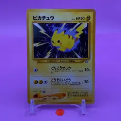 Pikachu TCG Lv15 Pokemon Card Game Japanese Japan Nintendo Anime F/S d - Image 1