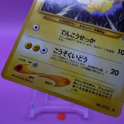 Pikachu TCG Lv15 Pokemon Card Game Japanese Japan Nintendo Anime F/S d - Image 3