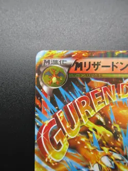 M Charizard 002/021 Holo Rare XYA Japanese Pokemon Cards 2014 Nintendo - Image 2