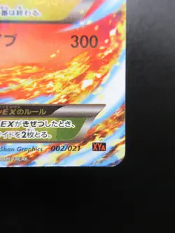 M Charizard 002/021 Holo Rare XYA Japanese Pokemon Cards 2014 Nintendo - Image 5