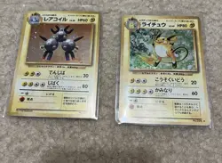 Pokemon TCG Magneton 082 Raichu Card #026 Japanese Base Set 1996 Lot - Image 1