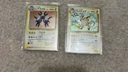 Pokemon TCG Magneton 082 Raichu Card #026 Japanese Base Set 1996 Lot - Image 2