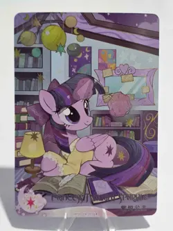 UR Cards (HY10) Moon Edition 10 (Chinese) Kayou My Little Pony - Image 3