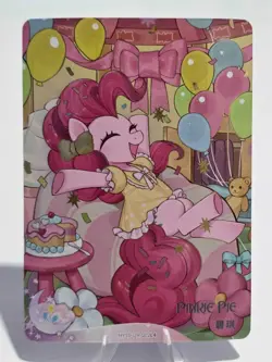 UR Cards (HY10) Moon Edition 10 (Chinese) Kayou My Little Pony - Image 5