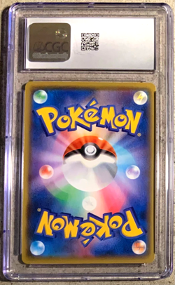Pokemon 25th Anniversary Collection Pikachu V Japanese 20/28 CGC 10 Gem Mint - Image 2