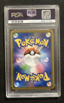 Pokemon 2021 Celebi V Jet Black Spirit Promo Alt Art 175/S-P Mint PSA 9 - Image 2