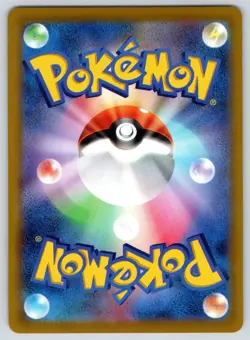 Stufful 052/064 Night Wanderer Pokemon Japanese NM - Image 2
