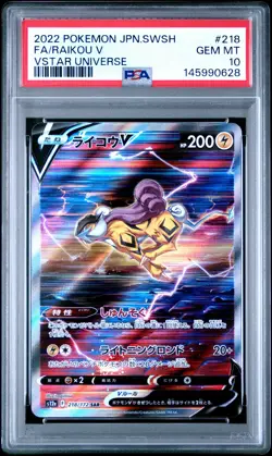 2022 POKEMON JPN SWORD & SHIELD VSTAR UNIVERSE #218 FULL ART/RAIKOU V PSA 10 - Image 1