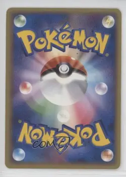 Jynx Japanese Pokemon PCG Golden Sky Silvery Ocean #024 2005 - Image 2