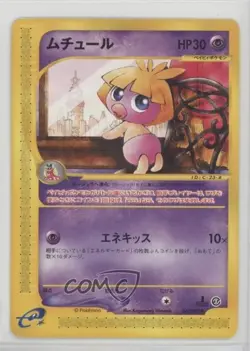 Smoochum Japanese 1st Ed. Pokemon The Town on No Map #047 2002 - Image 1