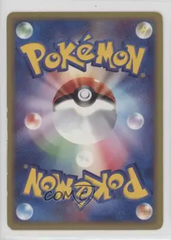 Smoochum Japanese 1st Ed. Pokemon The Town on No Map #047 2002 - Image 2