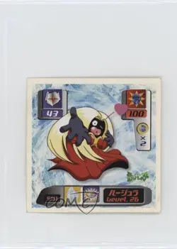 Jynx Amada Pokemon Retsuden Hyper Sticker Collection Part 3 #541 2000 - Image 1
