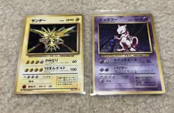 Zapdos No 145 Mewtwo 150 Holo Rare 1996 Pokemon Japanese Lot - Image 1