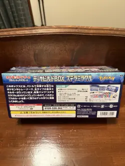 Pokemon Stellar Miracle Deck Build Box Starter Deck Japan Exclusive (NEW SEALED) - Image 4