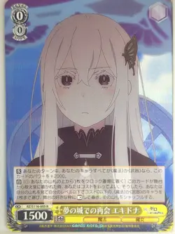 Weiss Schwarz Re ZERO RZ/S116-005R R Echidna NM - Image 1