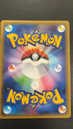 Gumshoos GX 050/060 Double Rare Collection Sun Pokemon Japanese Near Mint - Image 2