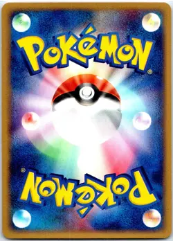 CUBONE 047/084 JAPANESE ROCKET GANG EX NM - Image 2