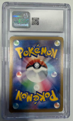 Pokemon CGC 10 GEM MINT 2025 JAPANESE 236 Special Art Rare lono's Bellibolt ex - Image 2