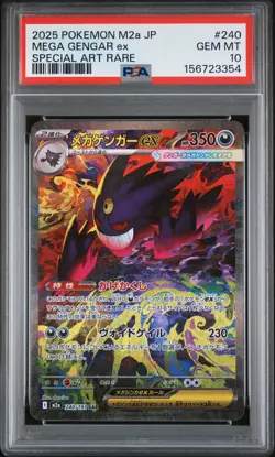 2025 POKEMON JAPANESE M2A-MEGA DREAM EX SPECIAL ART RARE MEGA GENGAR EX PSA 10 - Image 1