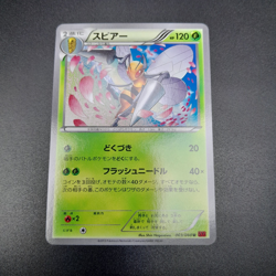 ~ Pokemon TCG ~ Japanese ~ Beedrill 003/060 XY1 Collection Y (2013) ~ Card NM ~ - Image 2