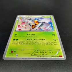 ~ Pokemon TCG ~ Japanese ~ Beedrill 003/060 XY1 Collection Y (2013) ~ Card NM ~ - Image 3