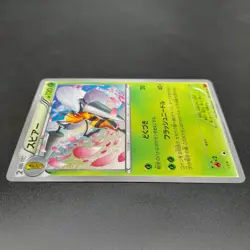 ~ Pokemon TCG ~ Japanese ~ Beedrill 003/060 XY1 Collection Y (2013) ~ Card NM ~ - Image 4
