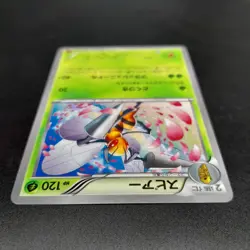 ~ Pokemon TCG ~ Japanese ~ Beedrill 003/060 XY1 Collection Y (2013) ~ Card NM ~ - Image 5