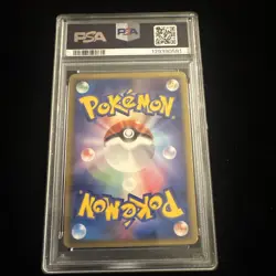 PSA 7 Rattata 015/016 Scramble Japanese Rumble Melee! Pokemon Card - Image 2