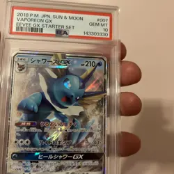 2018 POKEMON JAPANESE SUN & MOON EEVEE GX STARTER SET #007 VAPOREON GX PSA 10 - Image 4