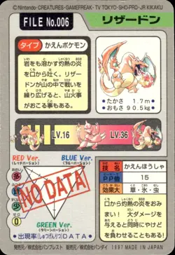 Charizard Carddass 006 Prism Holo 1997 Japanese Pokemon Card リサートン B60 - Image 2