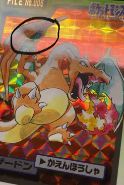 Charizard Carddass 006 Prism Holo 1997 Japanese Pokemon Card リサートン B60 - Image 3