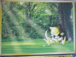 Sabrina's Abra - 94/132 - Common WOTC TCG—Gym Challenge Set Pokemon - Image 2