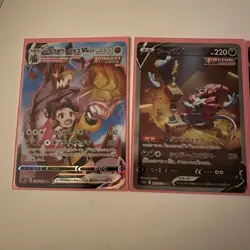 CUSTOM LOT - 5 Cards - SWSH Era - Pokemon TCG Card - Japanese - Image 1