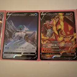 CUSTOM LOT - 5 Cards - SWSH Era - Pokemon TCG Card - Japanese - Image 2