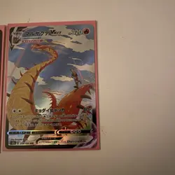 CUSTOM LOT - 5 Cards - SWSH Era - Pokemon TCG Card - Japanese - Image 3