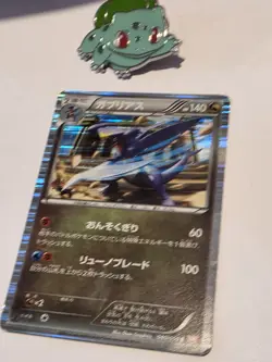 Garchomp 040/050 Japanese Dragon Blade BW5 1st Edition Holo Pokemon Card LP - Image 2