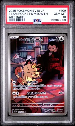 2025 POKEMON JAPANESE SV10-GLORY OF TEAM ROCKET #109 TEAM ROCKET'S MEOWTH PSA 10 - Image 1