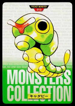 Caterpie No. 010 Green Bandai Carddass Series 1-2 G Pokemon Japanese Near Mint - Image 1