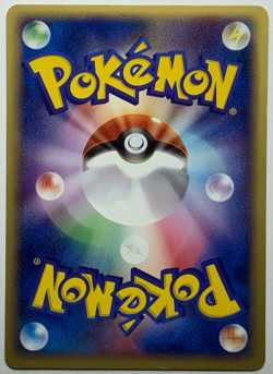 Houndoom 070/092 Japanese Pokemon Card e-Series Town on No Map LP - Image 4